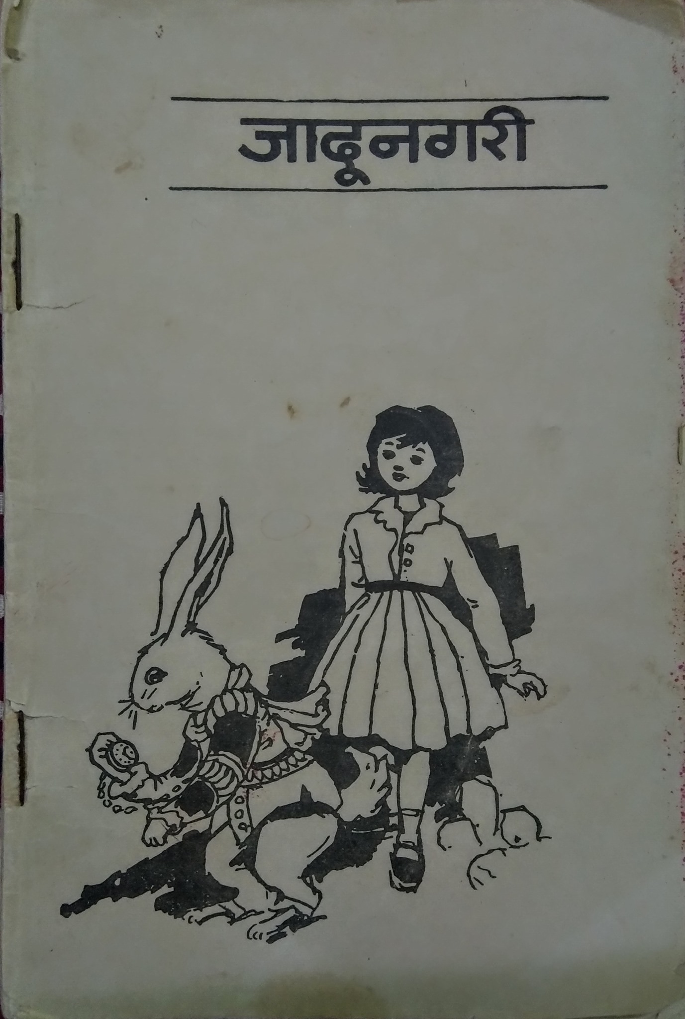 Cover page of the book