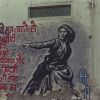 Educate, Agitate, Organize: (Not) Ambedkar's University